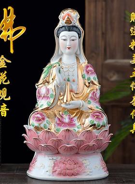 陶瓷坐莲 观音 佛像供奉摆件观音菩萨工艺礼品摆饰保平安南海观音
