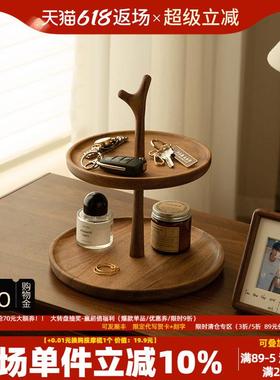 钥匙收纳玄关摆件桌面入户进门置物架实木质装饰乔迁新居礼品高级