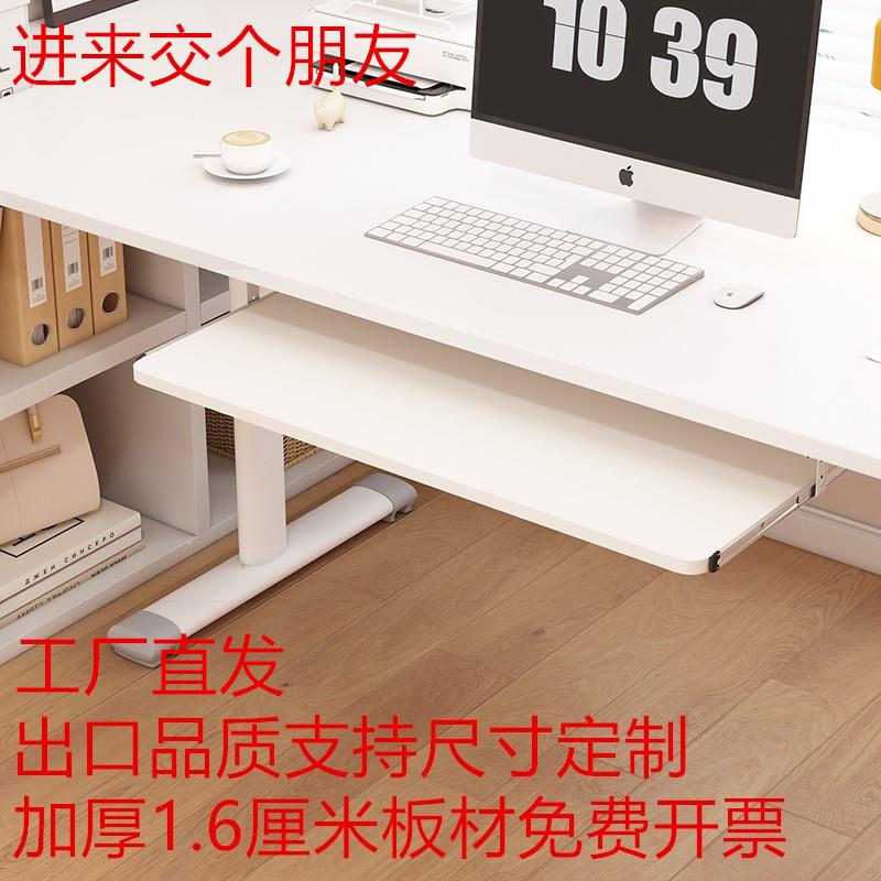 键盘托架桌底隐藏式加高抽拉抽屉式托架加厚静音二节轨收纳架定制