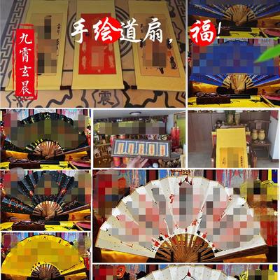 正一陆三玄手写纯手写折扇家居摆放外出携带好扇子卷轴摆台挂画