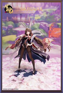 SSR 全新正品 开天工作室 雀魂麻将 契约立绘手办 辉夜姬