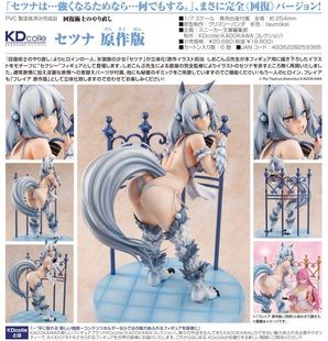 全新正品角川手办 回复术士的重启人生 刹那 原作版