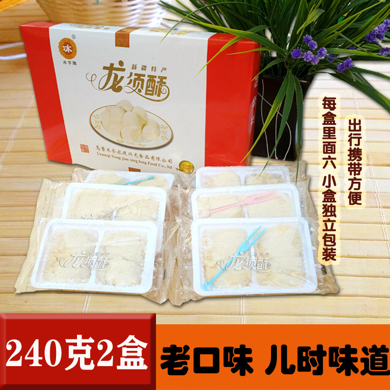 冰字牌龙须酥糖240g新疆美食特产休闲传统糕点手工怀旧零食点心,零食/坚果/特产,中式糕点/新中式糕点,淘宝优惠券,粉丝福利购,淘宝优惠卷