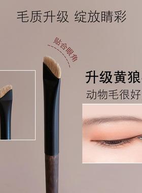 新品第二代黄狼尾毛镰刀眼线刷高端超薄眉刷卧蚕迷你动物毛化妆刷