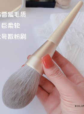 巨柔软！进口巴斯夫毛大号超蓬松散粉刷定妆刷子专业蜜粉刷送网套