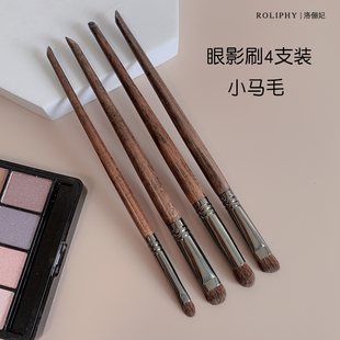 炭灰马毛眼影刷套装四件套 大小号烟熏眼部4支沧州动物毛化妆套刷