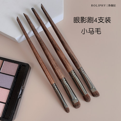 沧州眼影刷马毛眼部套刷动物毛