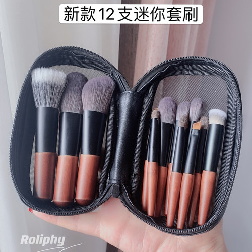 沧州便携款化妆套刷12支装送包