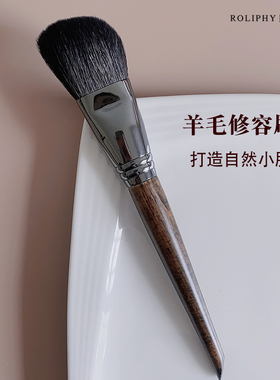 炭灰羊毛修容刷大号阴影刷动物毛