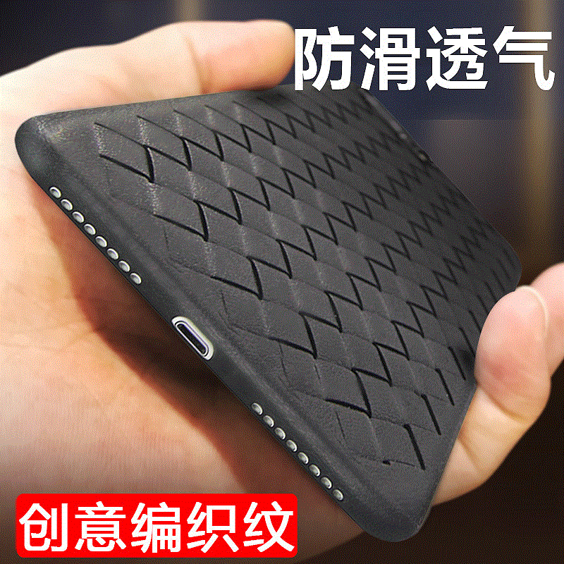mde2小米5x夏天手机壳MI 5X散热编织ml外套mi5x防摔x5简约男女款