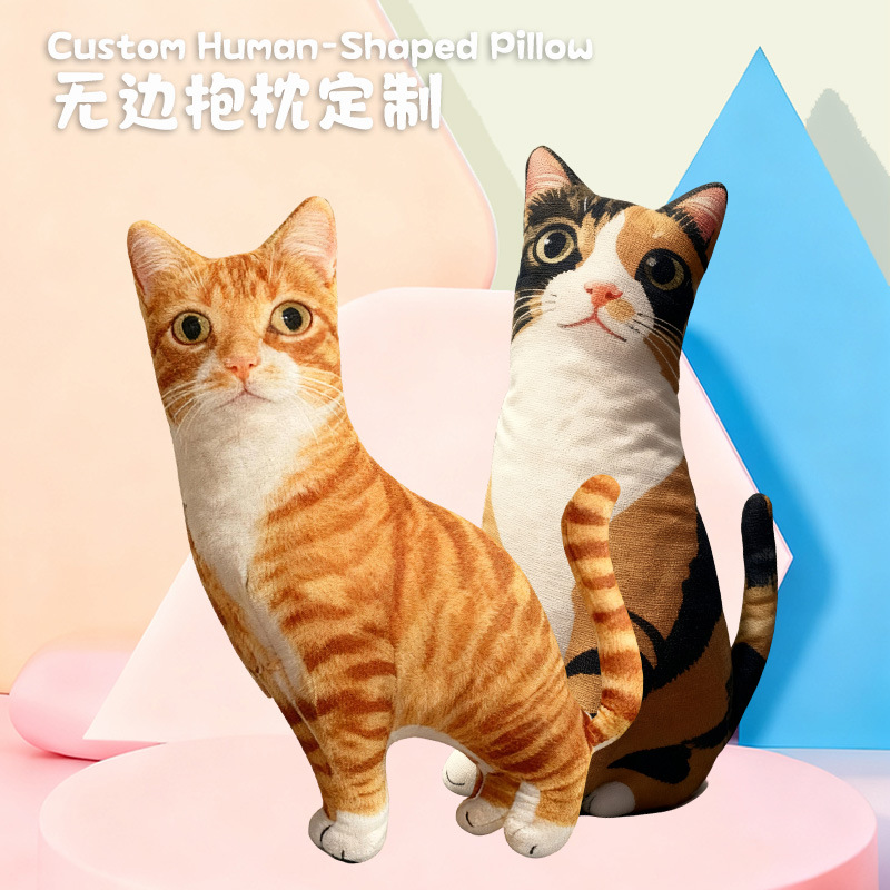宠物照片来图定制抱枕