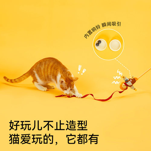 福丸秋收耐咬自嗨猫玩具铃铛