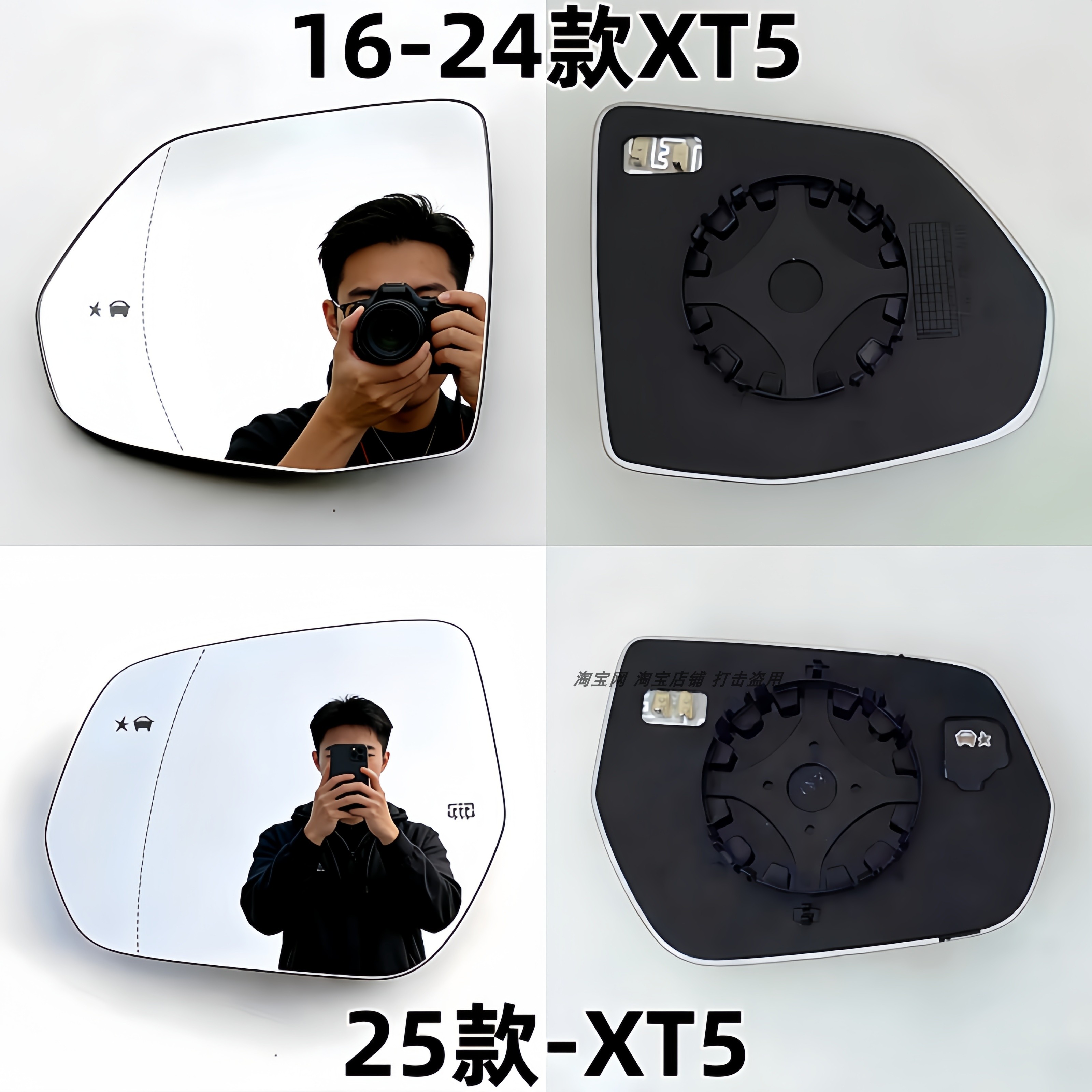 祺清凯迪拉克XT5加热后视镜片