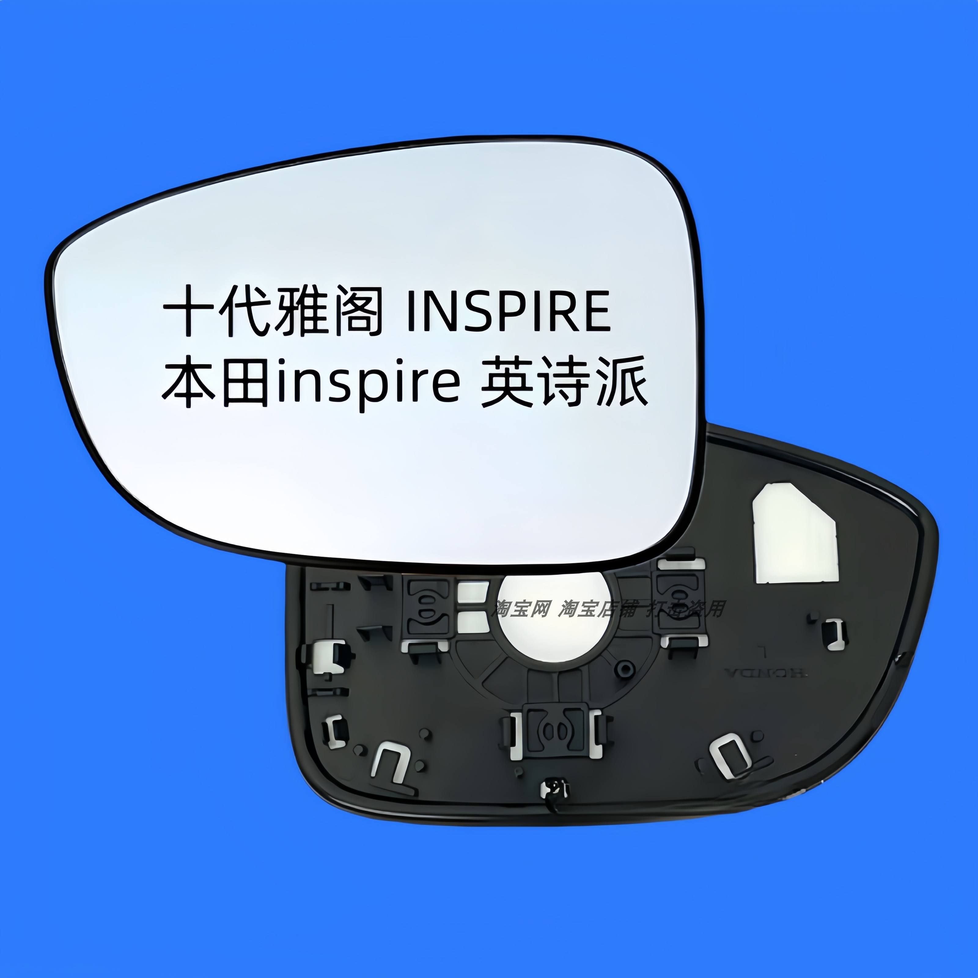 适用18-23款本田雅阁10代 英诗派 后视镜片加热倒车镜片反光镜片