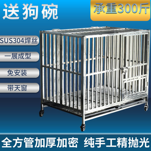 狗笼子中型犬室内折叠价格 狗笼子中型犬室内折叠图片 星期三
