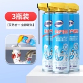 老管家杀虫气雾剂驱虫喷雾下水管道小飞虫灭杀虫剂除虫卫生间厕所