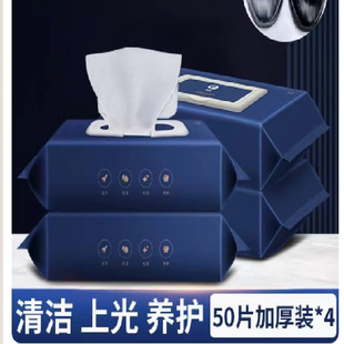 能臣擦鞋湿巾皮鞋皮革上光油清洁神器小白运动鞋皮具一次性湿纸巾