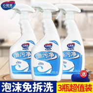 心居客厨房重油污净抽去油渍瓷砖