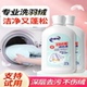 老管家羽绒服清洗剂水洗专用洗涤剂中性去污渍清洁神器清洗液蓬松