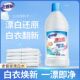 老管家衣物漂白剂白色衣服专用强效清洁去污去黄去油衣物洗白神器
