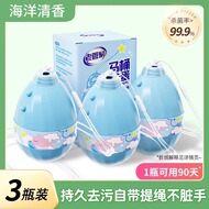 马桶清洁剂自动强力去污黄
