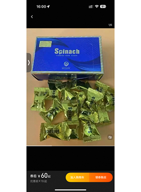 现货老款马来西亚能量糖悍马精糖hamer马来西亚金糖红糖人参糖