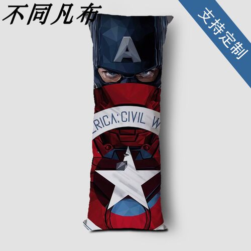 漫威睡觉卡通抱枕靠垫
