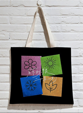 苏打绿二十年一刻演唱会周边应援帆布袋大容量印制学生装书单肩包