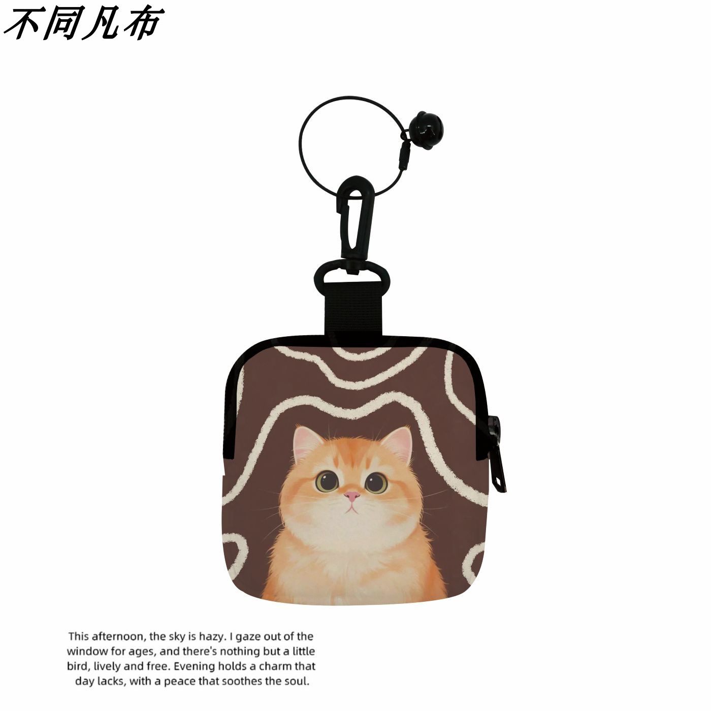 金渐层猫咪卡通新款小包
