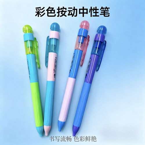 创意水枪笔扭扭按动中性笔高颜值学生趣味搞笑喷水笔解压恶搞同学