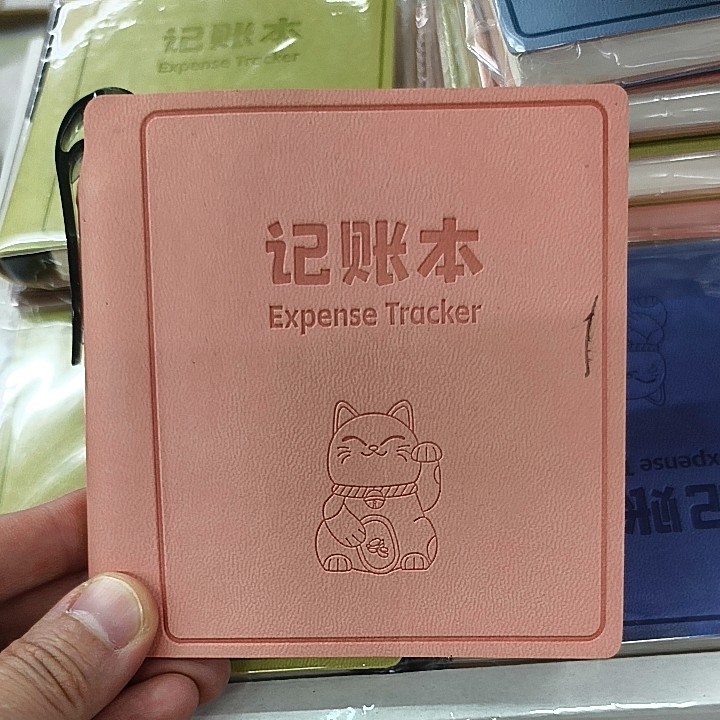 记账本家庭理财方形笔记本口袋随身携带迷你小本子加厚手帐明细账,文具电教/文化用品/商务用品,相册/卡册收纳,淘宝优惠券,粉丝福利购,淘宝优惠卷