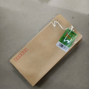 200个加厚牛皮纸信封6号黄色信封信纸空白标准邮寄袋子装钱书信袋