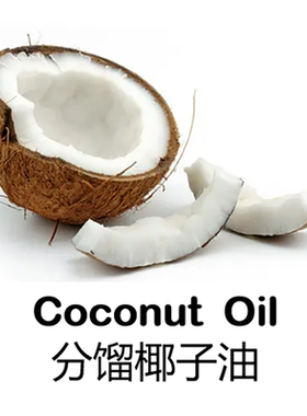 斯里兰卡分馏椰子油基底油