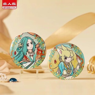 正版新款非人哉X敦煌画院联名第2弹瑞兽呈祥马口铁圆形徽章盲盒