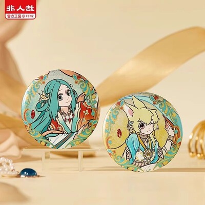 正版新款非人哉X敦煌画院联名第2弹瑞兽呈祥马口铁圆形徽章盲盒