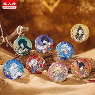 正版 非人哉X敦煌画院联名伎乐飞天马口铁徽章盲盒75mm双闪银葱