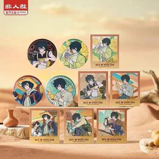 正品非人哉白泽特刊系列Vol.11甘套装吧唧拍立得色纸透卡套组礼物