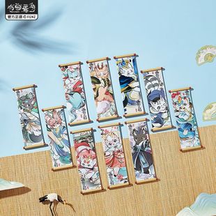 指定款正品非人哉有兽焉画影灵韵卷轴冰箱贴原创动漫装饰磁力贴