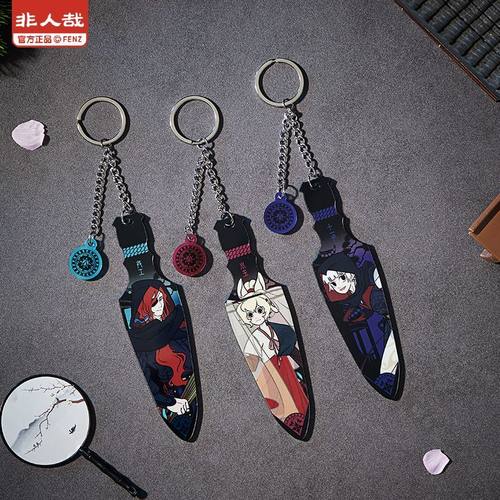 指定款正品非人哉×刺客信条联名系列亚克力挂件动漫周边挂饰哮天