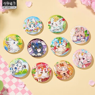 指定款正品非人哉有兽焉沁甜饮品系列马口铁徽章盲盒皮皮哥哥谛听