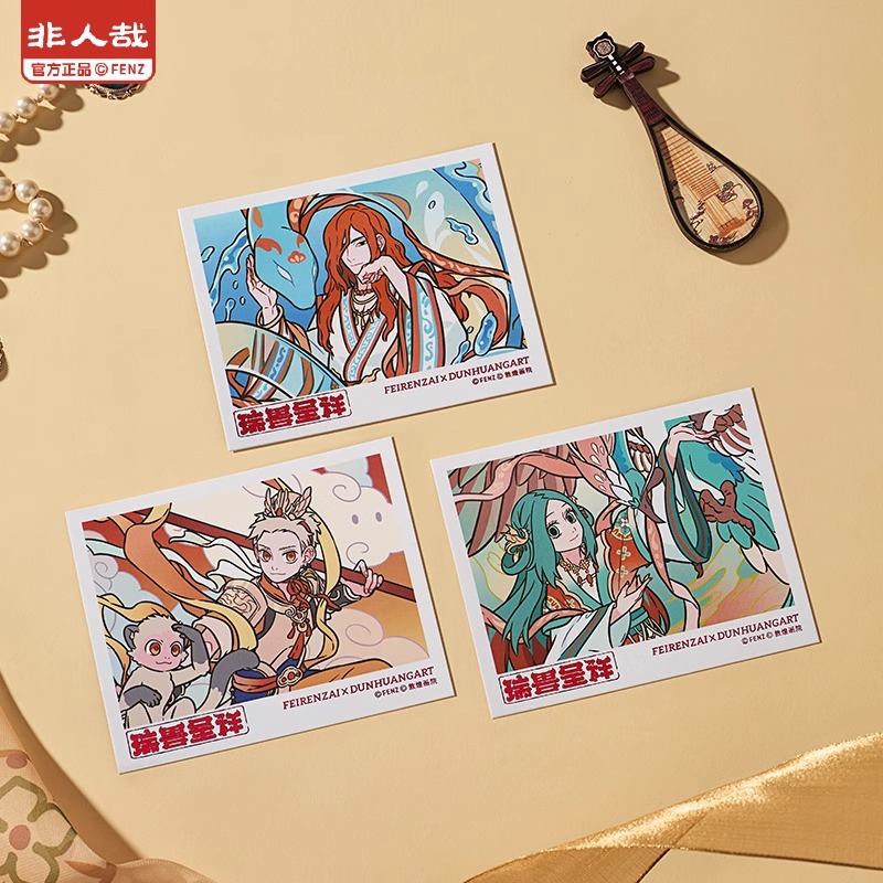 正版非人哉X敦煌画院联名瑞兽呈祥伪拍立得盲盒第二弹收藏卡片