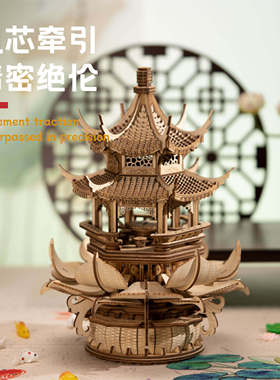 乐放榫卯木制积木八音盒古风建筑音乐盒灵动莲亭送礼立体拼装模型