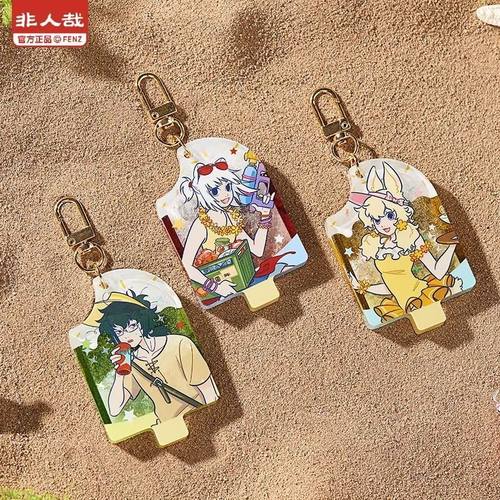 指定款非人哉海岛乌托邦流沙亚克力挂件动漫原创卡通彩窗挂饰盲盒