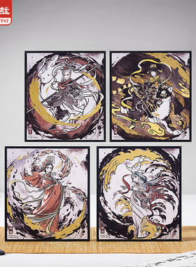 指定款正品非人哉神仙同游色纸131*146mm动漫收藏卡片小玉文昌