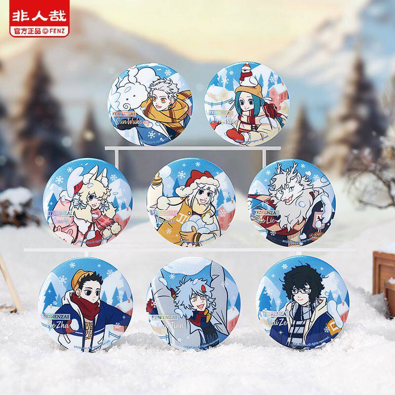 指定款正品非人哉暖冬奇趣系列马口铁徽章幻彩白葱动漫吧唧胸针,模玩/动漫/周边/娃圈三坑/桌游,动漫徽章/立牌,淘宝优惠券,粉丝福利购,淘宝优惠卷