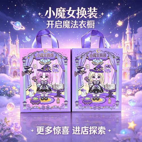 凯达可丽儿童立体场景拼搭换装DIY拼插化妆城堡梳妆台小女孩礼物