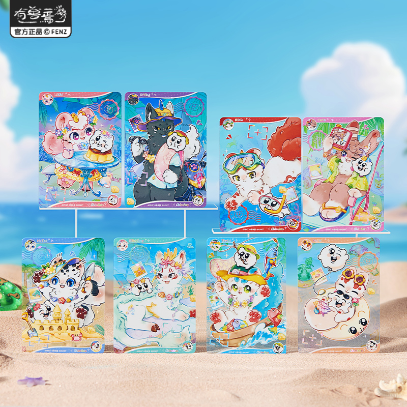 指定款非人哉有兽焉×奇米蛋联名福瑞乐园PET透卡100×140mm盲盒