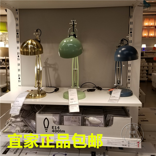宜家正品代購芙薩臺燈工作燈學習燈長臂閱讀燈兒童寫字燈國內代購