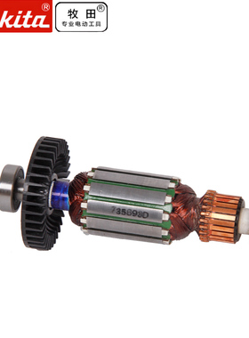 Makita牧田M0801B原装电机转子起子机电钻0800手电钻220V