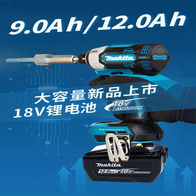 Makita牧田BL18909.0AH锂电池